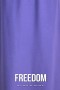Юбка FREEDOM трикотаж фиолет